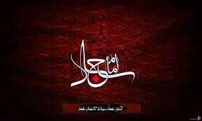 شهادت امام سجاد